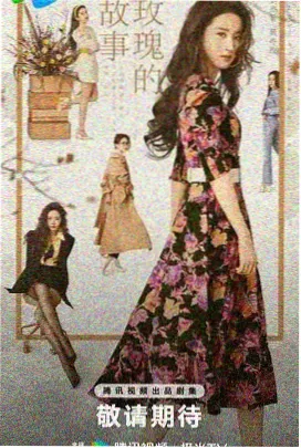 理论电影在线观看第七个春天剧照