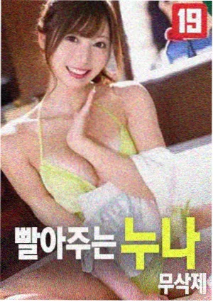 影史遗珠灰蓝黎明剧照